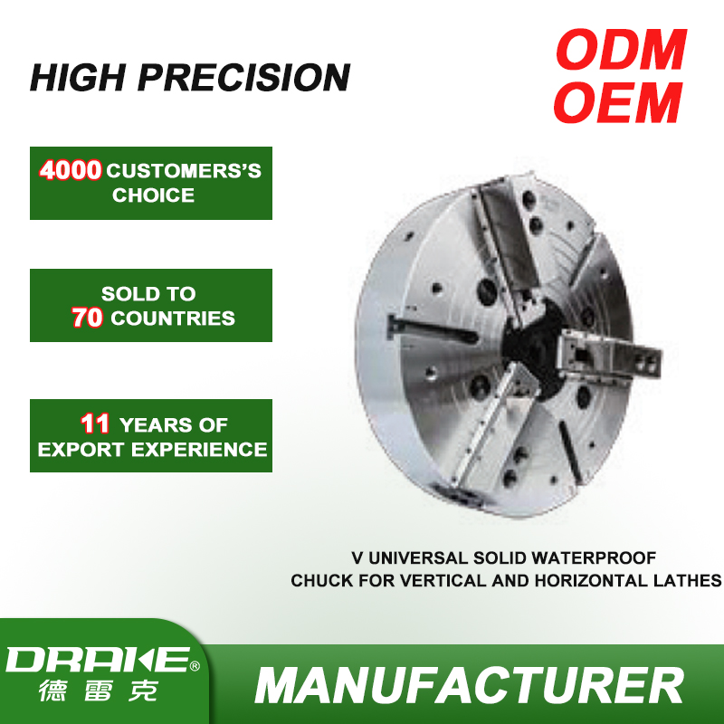 V Универсальный цельный водонепроницаемый патрон для вертикальных и горизонтальных токарных станков V Универсальный цельный водонепроницаемый патрон для вертикальных и горизонтальных токарных станков